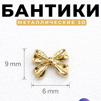 Фигурки объемные Бантики №1853 Zoo Nail Art 5 шт.