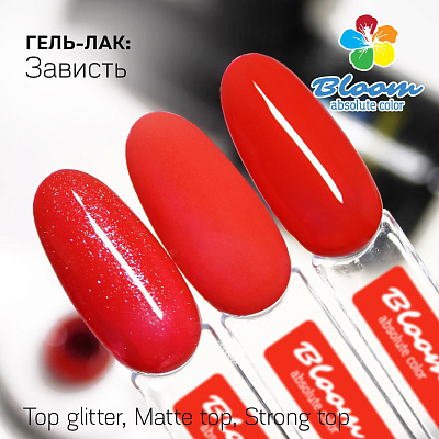 Гель-лак Bloom №085 Зависть 8 мл