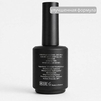 База для гель-лака Holy Molly Base Strong 2.0 15 мл