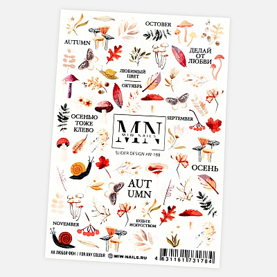 Слайдер-дизайн Miw Nails W-188