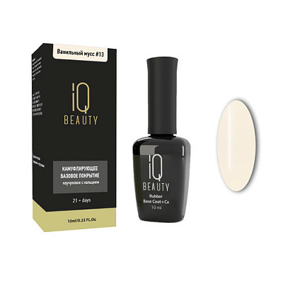 Камуфлирующая база для гель-лака №13 Ванильный мусс Naked bike IQ Beauty 10 мл