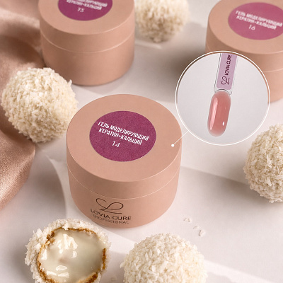 Моделирующий гель LOVIA CURE с кератином и кальцием Nail Care Gel  №14 15 мл