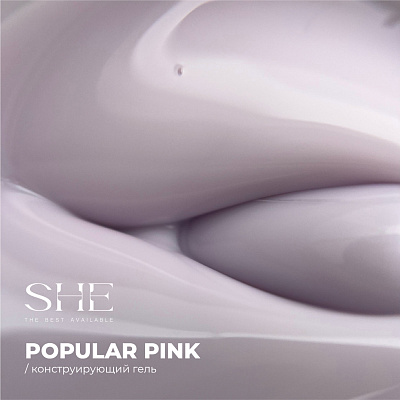 Гель конструирующий SHE Gel Popular Pink 15 мл