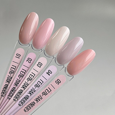 Гель-лак MIO Nails Nude №4 8 мл