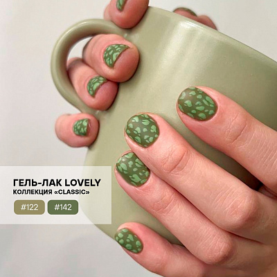 Гель-лак Lovely №142, 7 мл