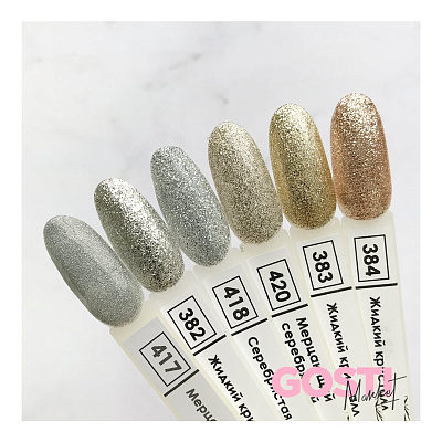 Гель-лак Nail Republic №418 (Серебристая мишура), 10 мл