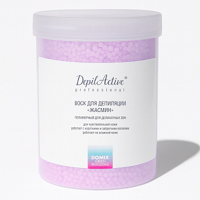 Воск для депиляции в гранулах DepilActive Professional Domix Green «Жасмин» 730 г
