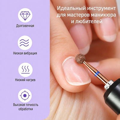 Фреза алмазная шаровидная с медным покрытием cиняя (средняя зернистость) Hytoos 2119 ⌀4 мм