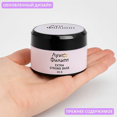 База для гель-лака Луи Филипп Extra Strong Base черная шайба 30 мл