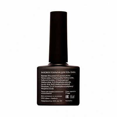 Каучуковая база для гель-лака Rubber Classic Base RockNail 10 мл