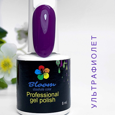 Гель-лак Bloom №168 Ультрафиолет 8 мл