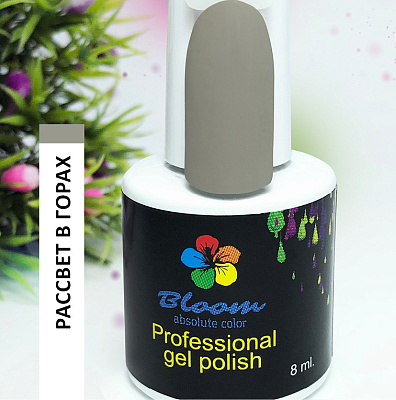 Гель-лак Bloom №181 Рассвет в горах 8 мл