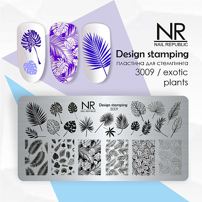 Пластина для стемпинга Nail Republic №3009 Exotic plants