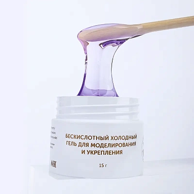 Моделирующий холодный гель MiLK Modeling cool gel №01 Ivory 15 г