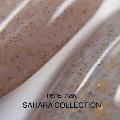 Гель-лак Nail Republic Sahara NR-1062, 10 мл