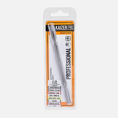 Шабер для маникюра двухсторонний Kaizer Pro 135 мм P-06