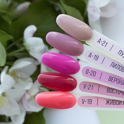 Гель-лак MIO Nails №A-21 Пудровый аромат 8 мл