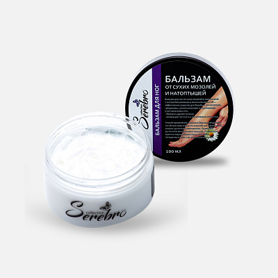 Бальзам для ног от сухих мозолей и натоптышей Serebro 100 мл