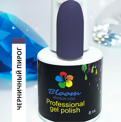 Гель-лак Bloom №139 Черничный пирог 8 мл