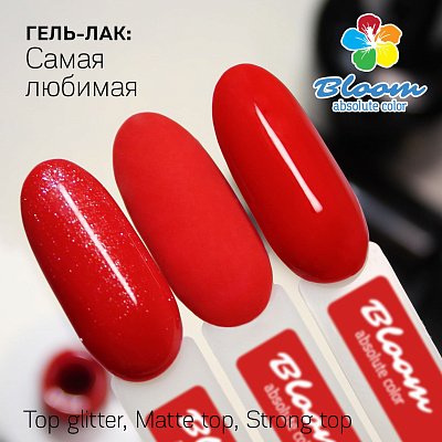 Гель-лак Bloom №084 Самая любимая 8 мл