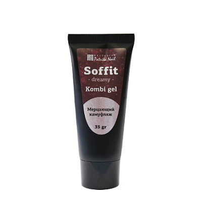 Комби-гель мерцающий Kombi Gel Soffit Patrisa Nail AZ22 камуфляж тепло-телесный (Dreamy), 35 гр
