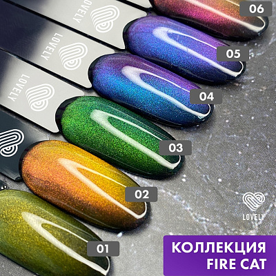 Гель-лак Lovely Fire Cat №06 7 мл