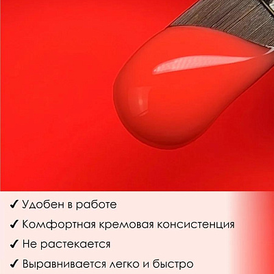 Гель для наращивания ENIGMANIC NEON gel №05 15 мл