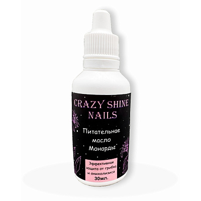 Масло монарды Crazy Shine Nails 8283 30 мл