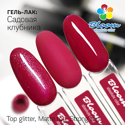 Гель-лак Bloom №121 Садовая клубника 8 мл