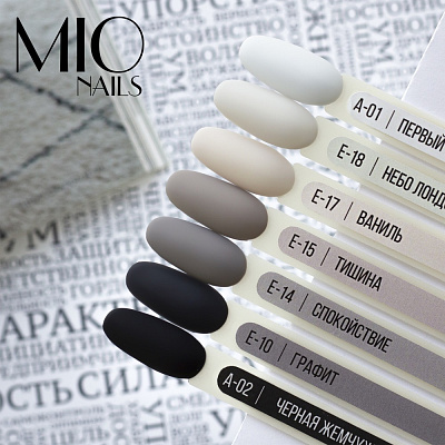 Гель-лак MIO Nails №E-14 Спокойствие 8 мл