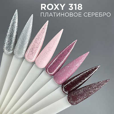 Гель-лак Roxy Nail Collection №318 (Платиновое серебро), 10 мл ❗️ВНИМАНИЕ❗️СРОК ГОДНОСТИ 08.2024