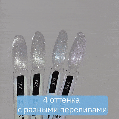 Гель-лак MOJO №333 White Cats 8 мл