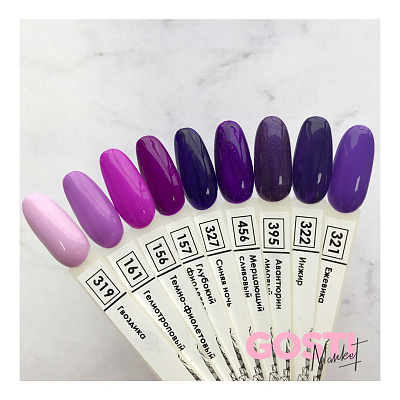 Гель-лак Nail Republic №161 (Гелиотроповый), 10 мл