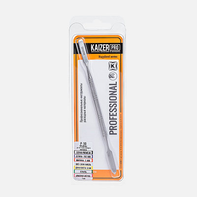 Шабер для маникюра двухсторонний Kaizer Pro 160 мм P-10