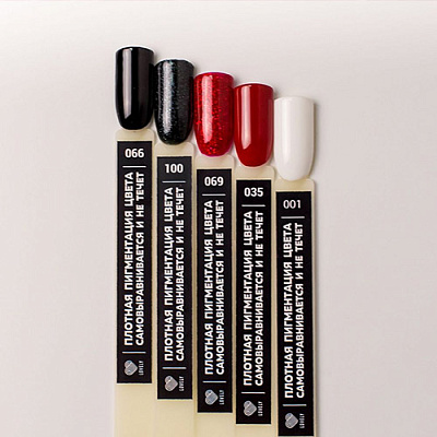 Гель-лак Lovely №069, 7 мл