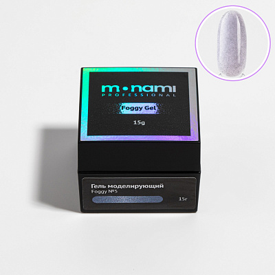 Моделирующий гель Monami Foggy №05 15 г