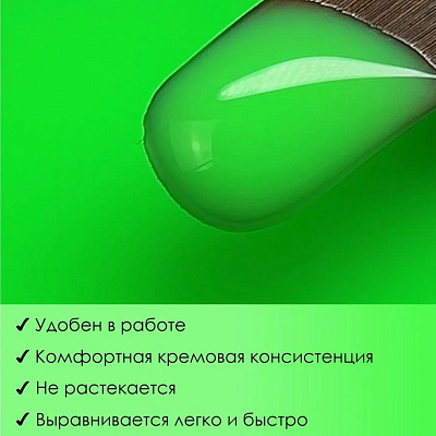 Гель для наращивания ENIGMANIC NEON gel №03 15 мл