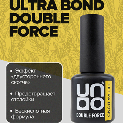 Покрытие UNO Двусторонний скотч Ultra Bond Double Force 15 мл