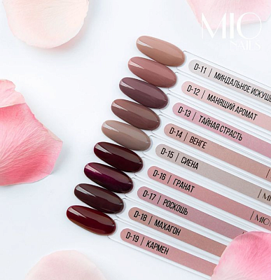 Гель-лак MIO Nails №D-14 Венге 8 мл