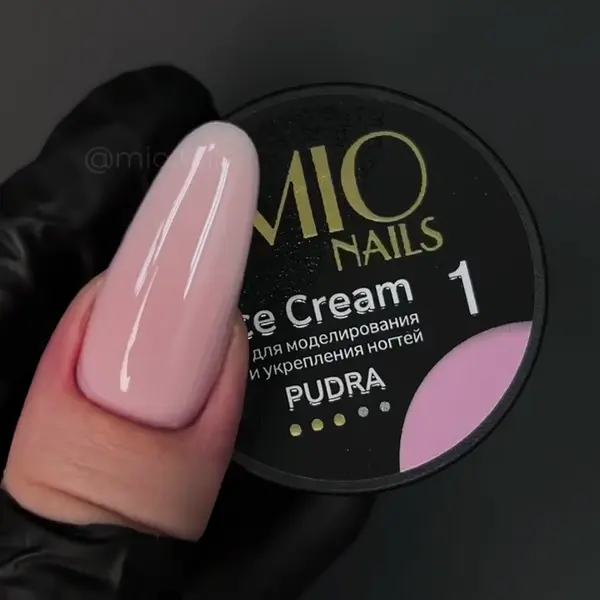 Гель Ice Cream Gel PUDRA #06 Mio Nails 13 г