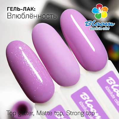 Гель-лак Bloom №131 Влюбленность 8 мл