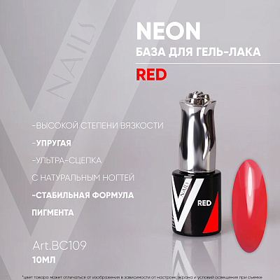 База для гель-лака Vogue Nails BC109 Neon (Red) 10 мл