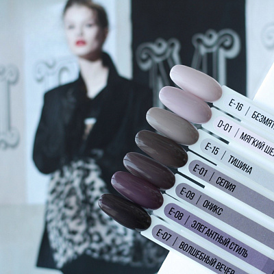 Гель-лак MIO Nails №E-09 Оникс 8 мл