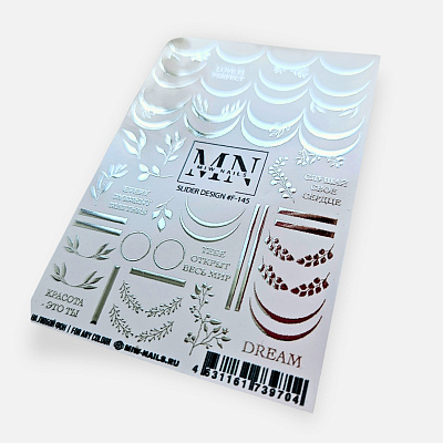 Слайдер-дизайн Miw Nails F-145