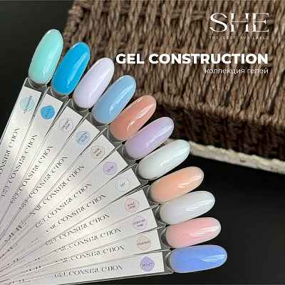 Гель конструирующий SHE Gel Dark Beige 15 мл
