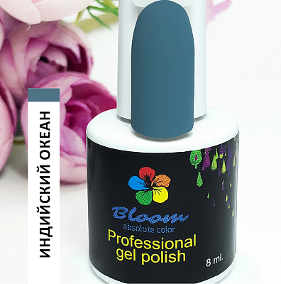 Гель-лак Bloom №195 Индийский океан 8 мл
