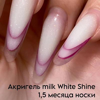 Акригель Monami AcrylGel Milk White Shine 30 г