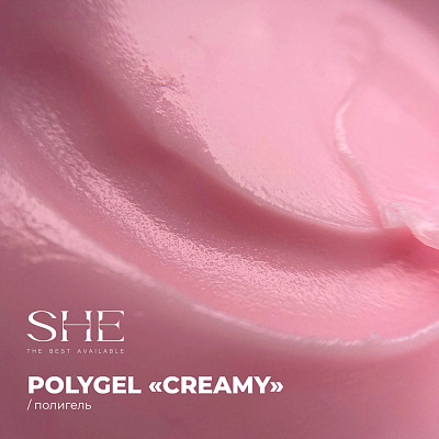 Полигель CREAMY SHE (кремово-розовый) 30 мл