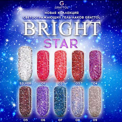 Гель-лак Grattol Bright Star №08 (GTPBS08), 9 мл