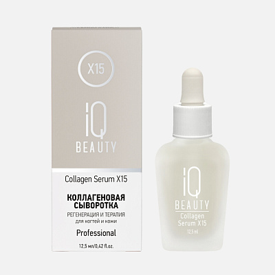 Коллагеновая сыворотка для ногтей IQ Beauty Collagen Serum X15 12.5 мл
